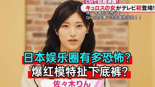 日本娱乐圈爆料人是谁,是谁在幕后操控风云? 第1张 日本娱乐圈爆料人是谁,是谁在幕后操控风云? 第1张