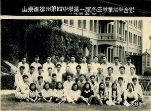 解放路学校爆料视频最新,揭秘校园内幕，引发社会关注  第3张