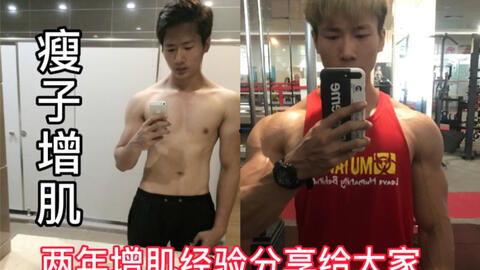 最近肌肉男爆料视频,健身圈不为人知的秘密  第1张