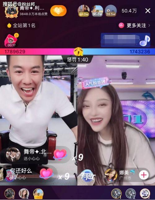 胜仔爆料凸爷女装视频,揭秘网络红人跨界风采  第1张