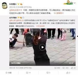 胡雯丽男友爆料视频播放,揭秘背后真相  第1张