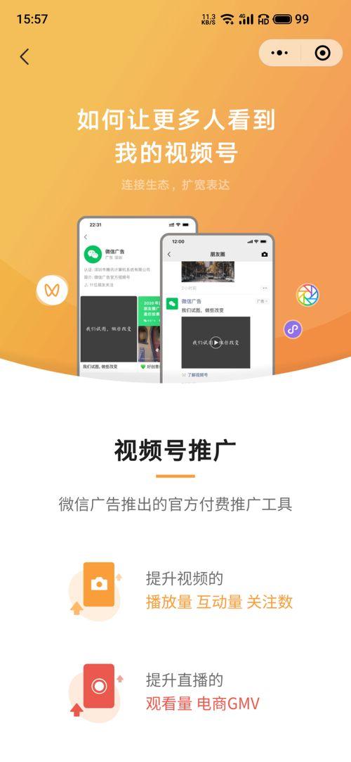 视频爆料周刊小程序,独家爆料，尽在掌握  第1张