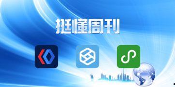 视频爆料周刊小程序,独家爆料，尽在掌握  第2张