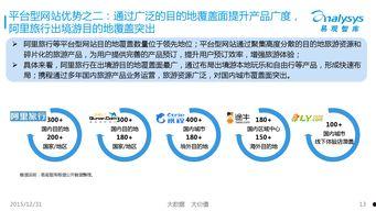 中国在线观看,数字时代的观影新风尚  第3张