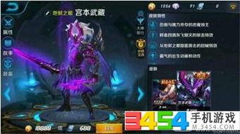 王者台服新皮肤爆料最新,炫酷特效,神秘英雄即将登场! 第2张 王者台服新皮肤爆料最新,炫酷特效,神秘英雄即将登场! 第2张