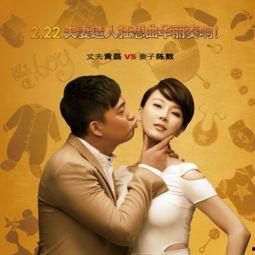 圈内陆地夫妇爆料贴,揭秘明星夫妻背后的真实生活  第2张