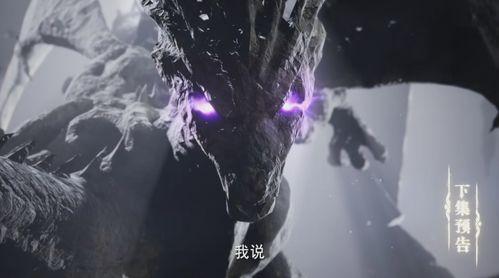 龙皓晨魔兽最新爆料,揭秘神秘力量，探寻奇幻世界新篇章  第1张