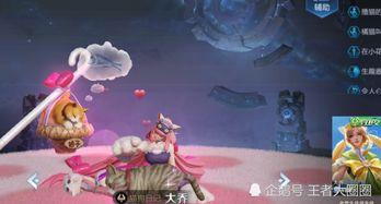 天美新皮肤最新爆料消息,神秘英雄华丽蜕变，视觉盛宴即将来袭！  第2张