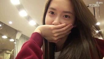 林允儿最新爆料视频,最新爆料视频背后的故事与感悟  第1张