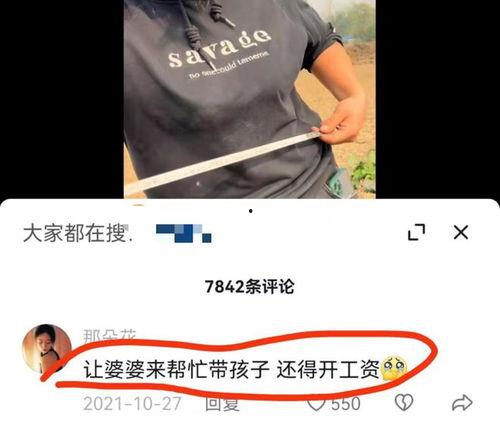 樊小慧爆料的视频,视频内容深度解析 第1张 樊小慧爆料的视频,视频内容深度解析 第1张