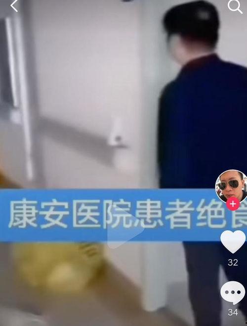 康安医院护士最新爆料,真相令人震惊! 第2张 康安医院护士最新爆料,真相令人震惊! 第2张