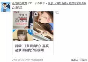 南山爆料王先森视频,揭秘视频背后的精彩瞬间  第3张