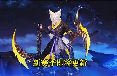 玄策皮肤特效爆料最新,神秘猎手降临！玄策全新皮肤特效大揭秘  第2张