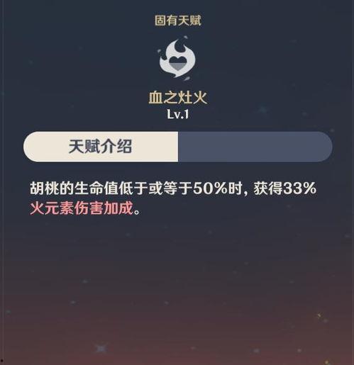 3.3最新卡池爆料,全新角色与秘境探险，揭秘神秘力量觉醒  第2张