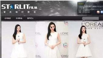 娱乐圈景甜最近爆料,独家爆料震惊众人  第3张