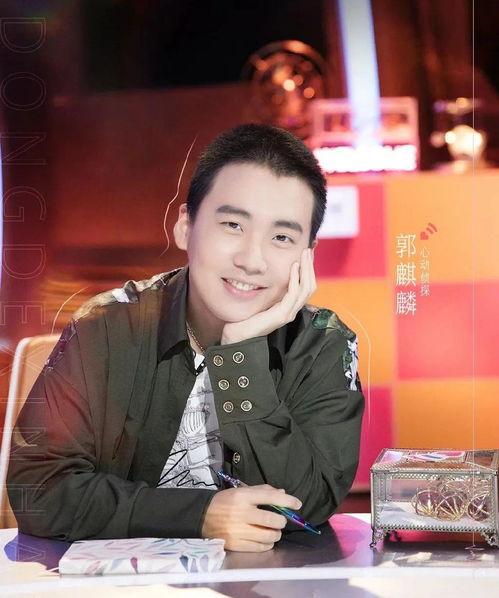 郭麒麟娱乐爆料视频大全,笑料百出，精彩瞬间回顾  第1张