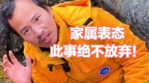 冒险王救援最新爆料,揭秘神秘险境，英勇救援行动再升级  第2张