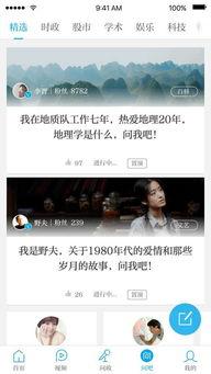 澎湃新闻爆料费多少钱啊,一窥媒体幕后成本  第3张