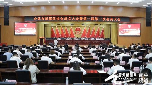 介休市新闻爆料,聚焦城市发展新动态与民生热点  第3张