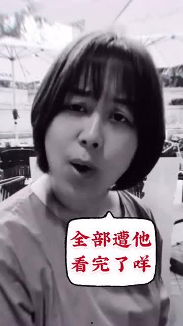 草莓姐姐爆料视频大全,揭秘幕后故事与精彩瞬间  第2张