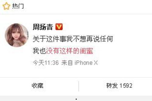 旭辉爆料最新消息今天新闻,今日新闻聚焦重大行业动态  第1张