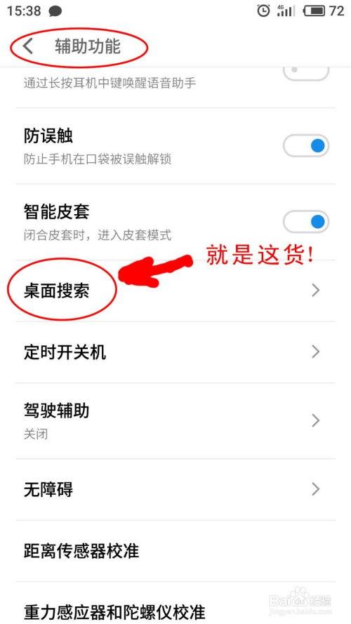 怎么找新闻爆料事件信息,如何快速获取事件信息  第1张