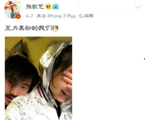 张歆艺互相爆料了吗视频,视频揭露娱乐圈真实一面  第2张