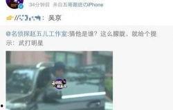 出轨爆料新闻最新消息视频,最新爆料视频揭露惊人真相  第2张