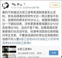 郑州爆料神器事件始末最新消息,揭秘网络舆论风波背后的真相  第3张