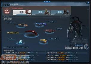 cfhd最新爆料挑战模式狙击,挑战模式狙击,极限竞技再升级! 第1张 cfhd最新爆料挑战模式狙击,挑战模式狙击,极限竞技再升级! 第1张