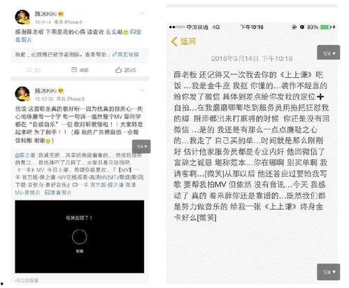 娱乐圈吃瓜的公众号,明星背后的那些事儿  第2张