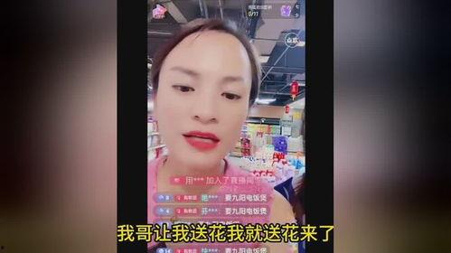 娱乐吃瓜直播间老燕子,揭秘娱乐圈幕后故事  第3张