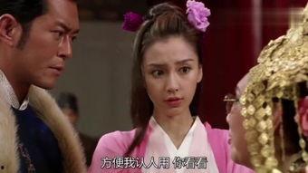 花田喜事在线观看,笑料百出，浪漫满溢的喜剧盛宴  第3张