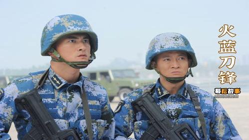 电视剧火蓝刀锋全集在线观看  第3张
