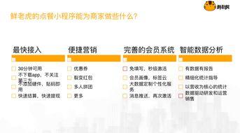 小程序最新时事爆料在哪,小程序最新时事爆料，带你领略科技前沿动态  第2张