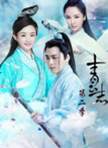 青云志2在线观看优酷,精彩剧情等你解锁！  第1张