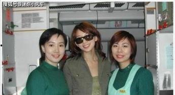 重庆空姐爆料视频播放,揭秘航空业不为人知的一面  第3张