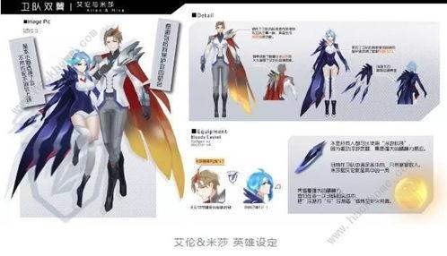 米莎最新技能爆料是什么,神秘力量即将觉醒！  第1张