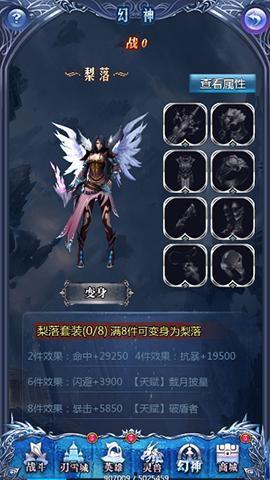 幻神新皮肤爆料视频大全,视觉盛宴与神秘元素交织  第1张