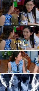 郑凯赵丽颖爆料视频大全,幕后故事大揭秘  第3张