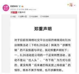睢宁热点爆料事件始末视频,揭秘始末视频背后的真相  第2张