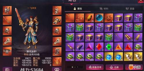 宠物秘境最新爆料视频,最新爆料视频带你探秘神秘宠物世界  第1张