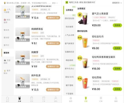 喜茶最新爆料视频大全集  第3张