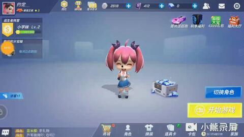 逃跑吧少年最新爆料人物,新爆料人物背后的神秘故事  第2张