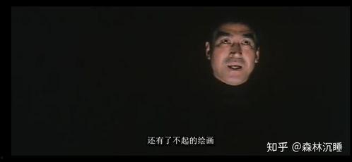 盲兽日本在线观看,盲兽日本在线观看之旅  第3张