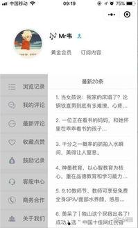 热点爆料小程序制作视频,轻松制作视频，捕捉时事脉搏  第2张