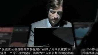 pt在线观看  第2张