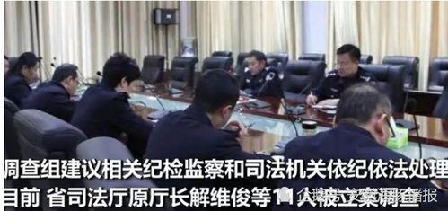 任城监狱爆料事件最新进展,最新进展揭示惊人内幕  第2张