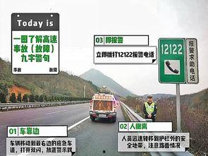 江门交通路况爆料最新,拥堵路段及出行建议一览  第3张